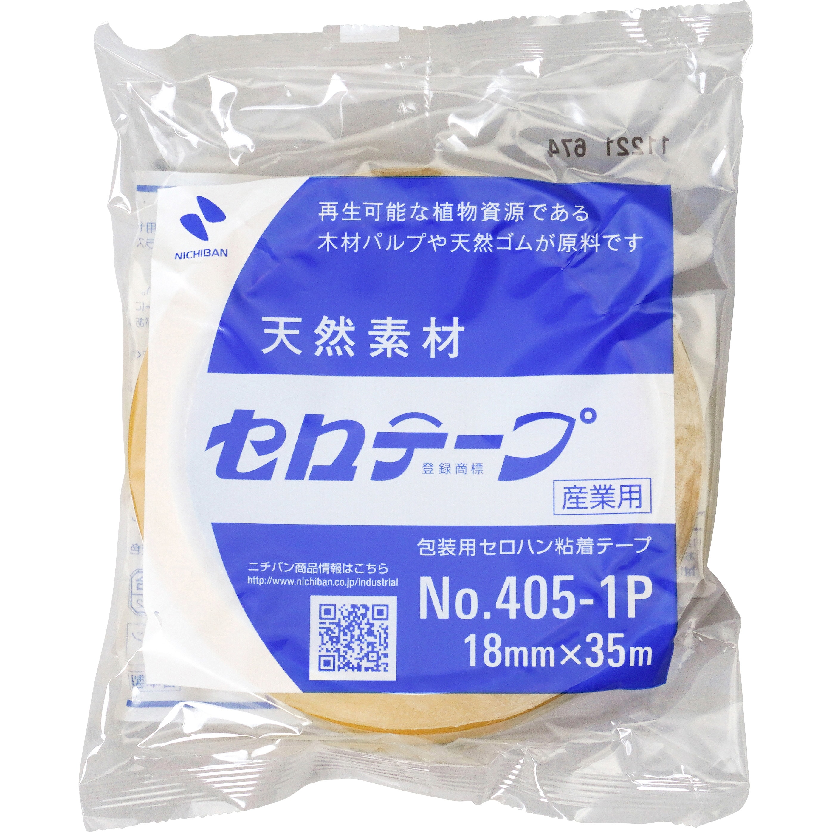 405-1P-18 産業用セロテープ ニチバン 透明色 大巻 工業用 1個 405-1P