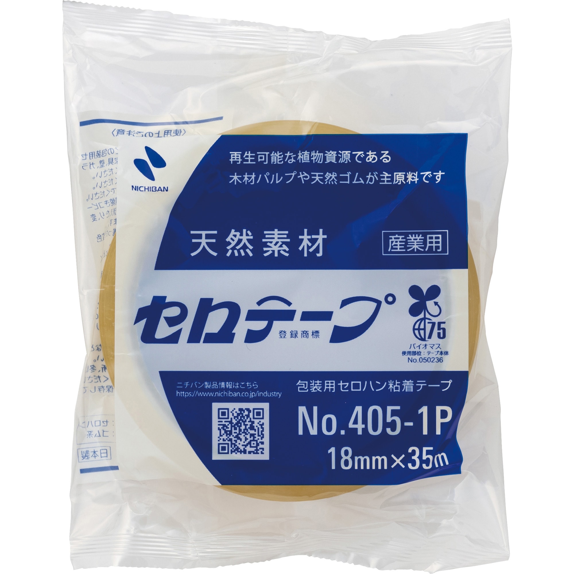 405-1P-18 産業用セロテープ ニチバン 透明色 大巻 工業用 1個 405-1P