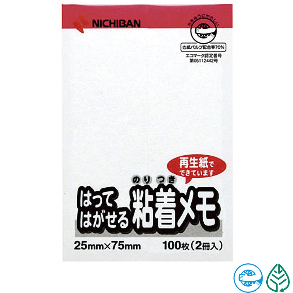 F-2WP ポイントメモ 赤帯 1個 ニチバン 【通販モノタロウ】