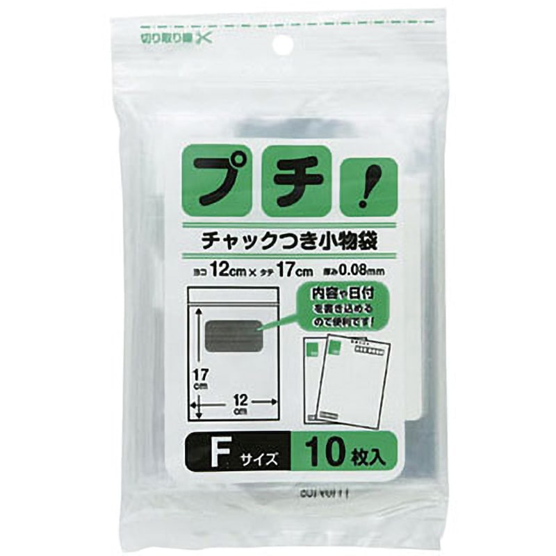 PS-F プチ!チャック付小物袋 日本技研工業 幅120mm 1パック(10枚) PS-F 