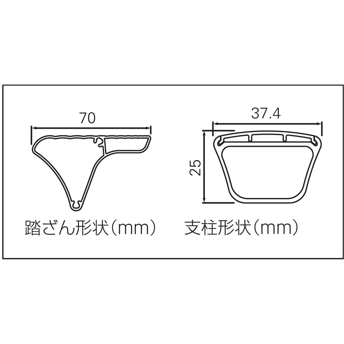 SK2.0-03S アルミ踏み台 長谷川工業 天板寸法・幅280mm天板寸法・奥行