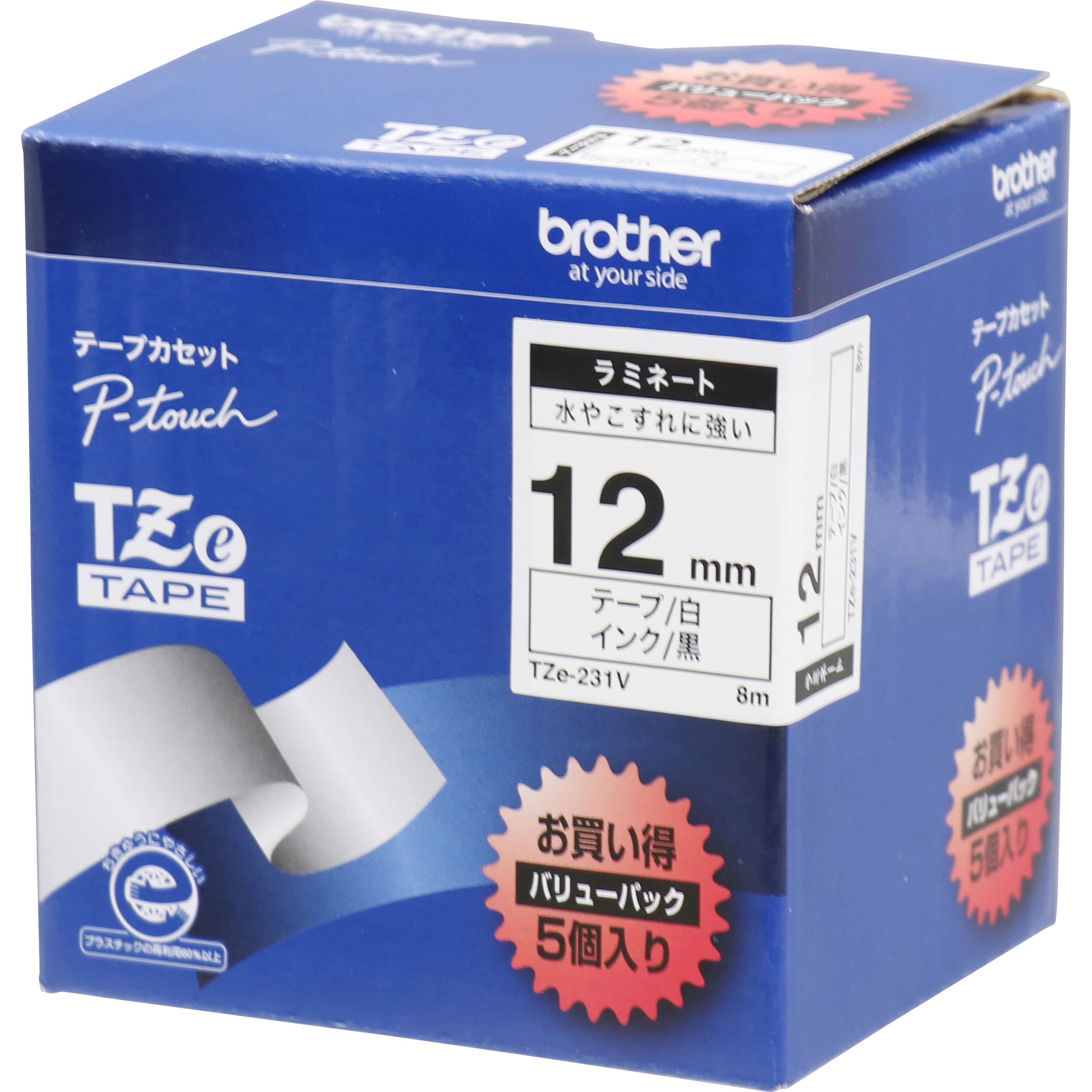 brother ブラザー工業 文字テープ ラベルプリンター用テープ 〔幅：12mm〕 10個入り TZe-231V 10 白に黒文字 - 1