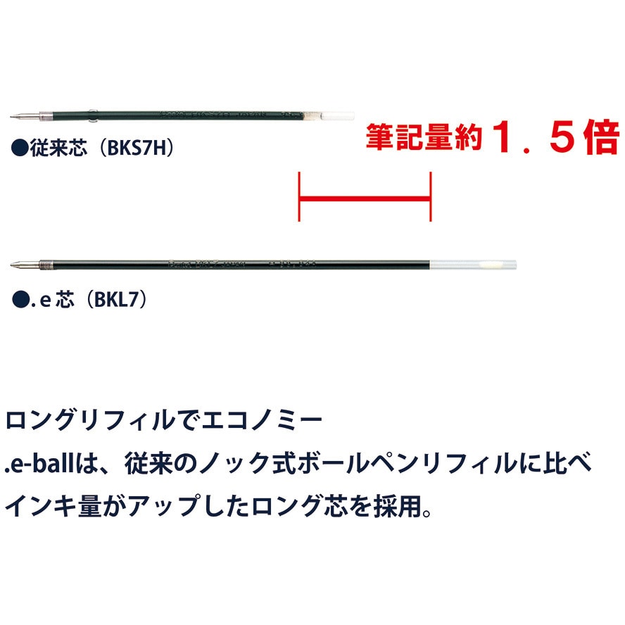 BK127S ノック式ボールペン ドットイーボール0.7 ぺんてる 1本入 BK127S ノック式ボールペン ドットイーボール0.7 ぺんてる 1本入