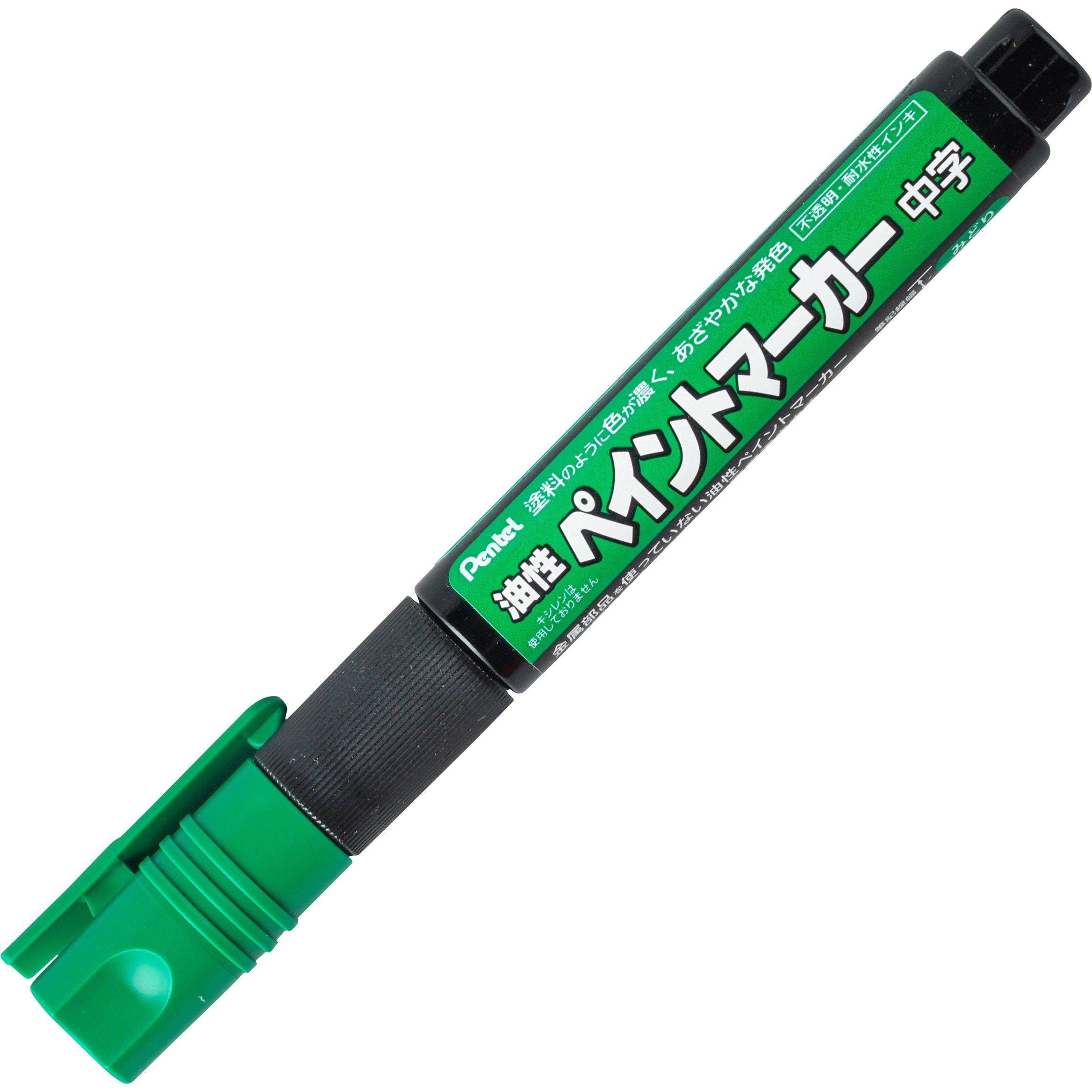 ぺんてる ペイントマーカー細字 緑 MSP20-D - 筆記具
