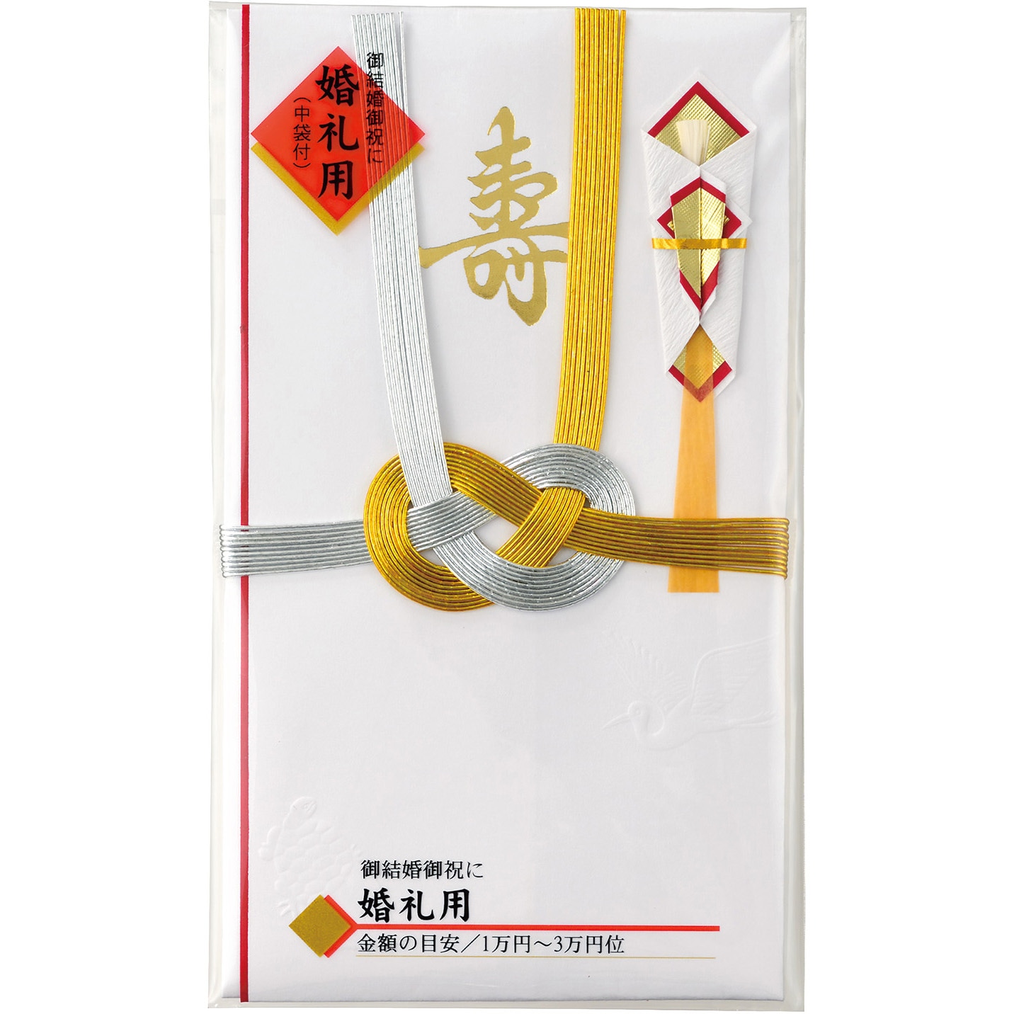 キ-19 祝金封 中柾金銀10本結切寿 金のし 1枚 マルアイ 【通販モノタロウ】