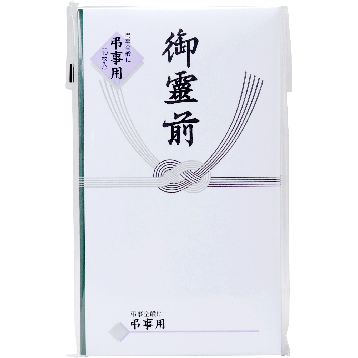 ノ 281 仏多当281 御霊前 マルアイ 1束 10枚 通販モノタロウ