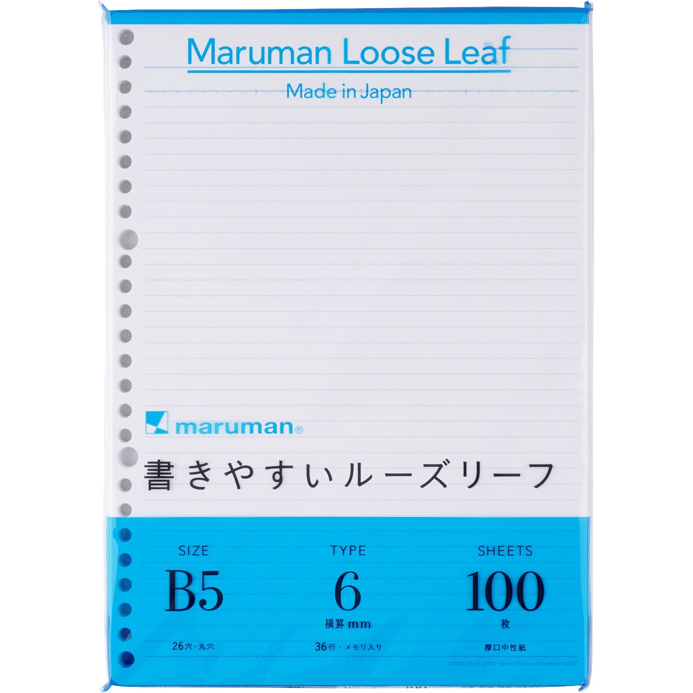 L1201H B5 書きやすいルーズリーフ 100枚 1パック(100枚) マルマン