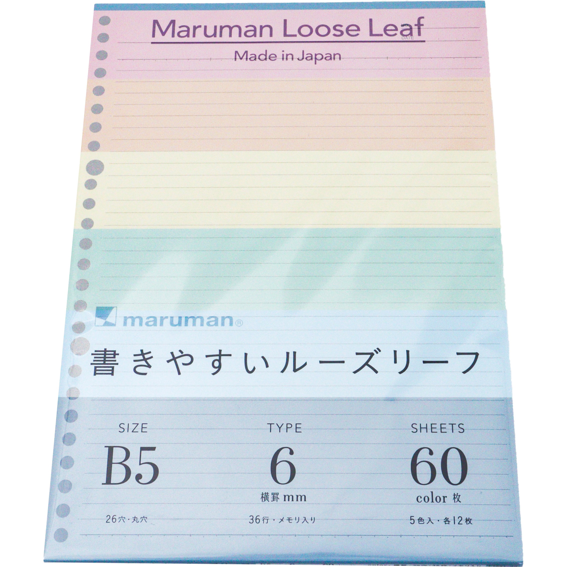 L1231-99 B5ルーズリーフ カラーアソート マルマン 横罫(メモリ入り