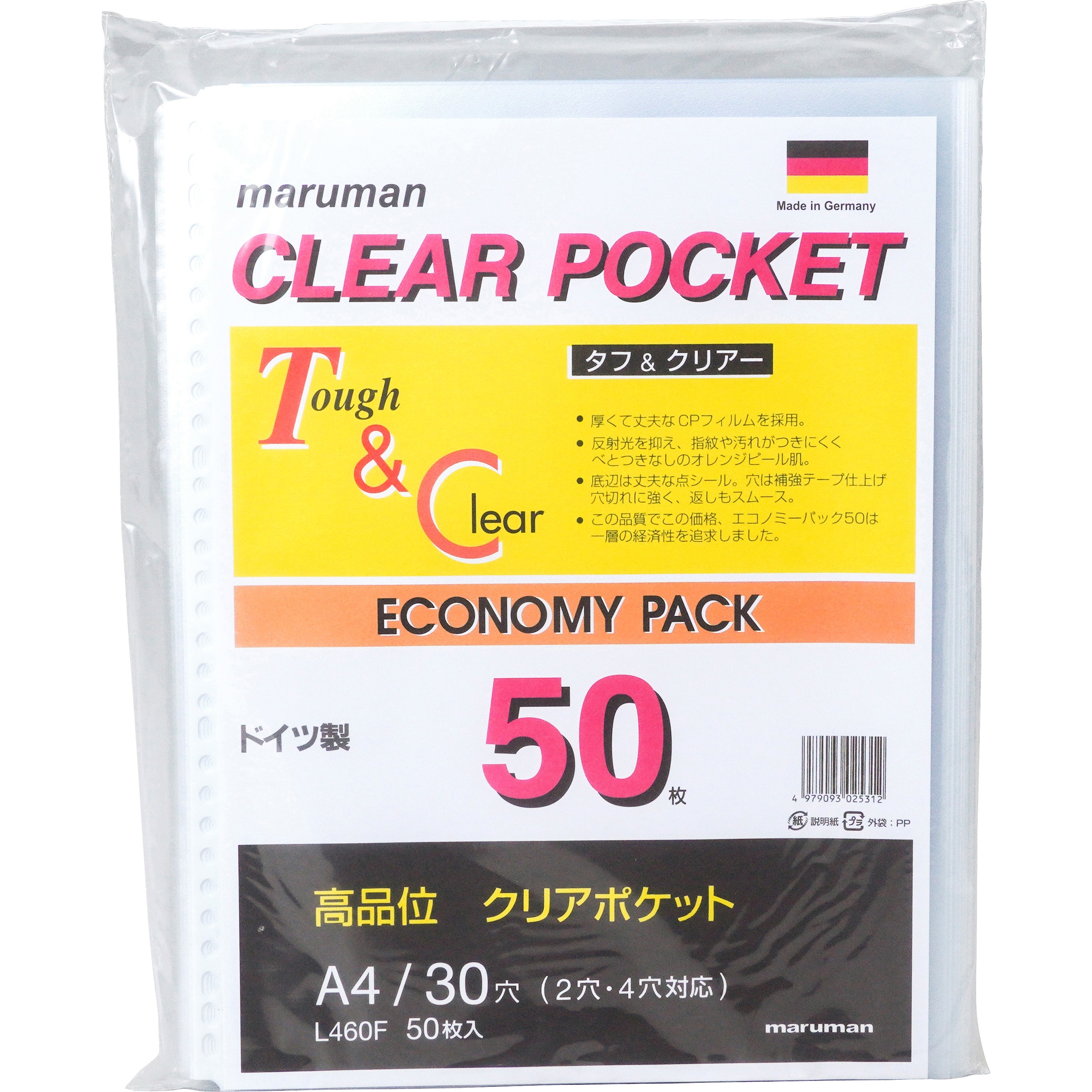 【正規品】 Man 素直4　おまけ付き 7月15日発売】待望の400cc4気筒スーパースポーツ Kawasaki Ninja ZX-4R