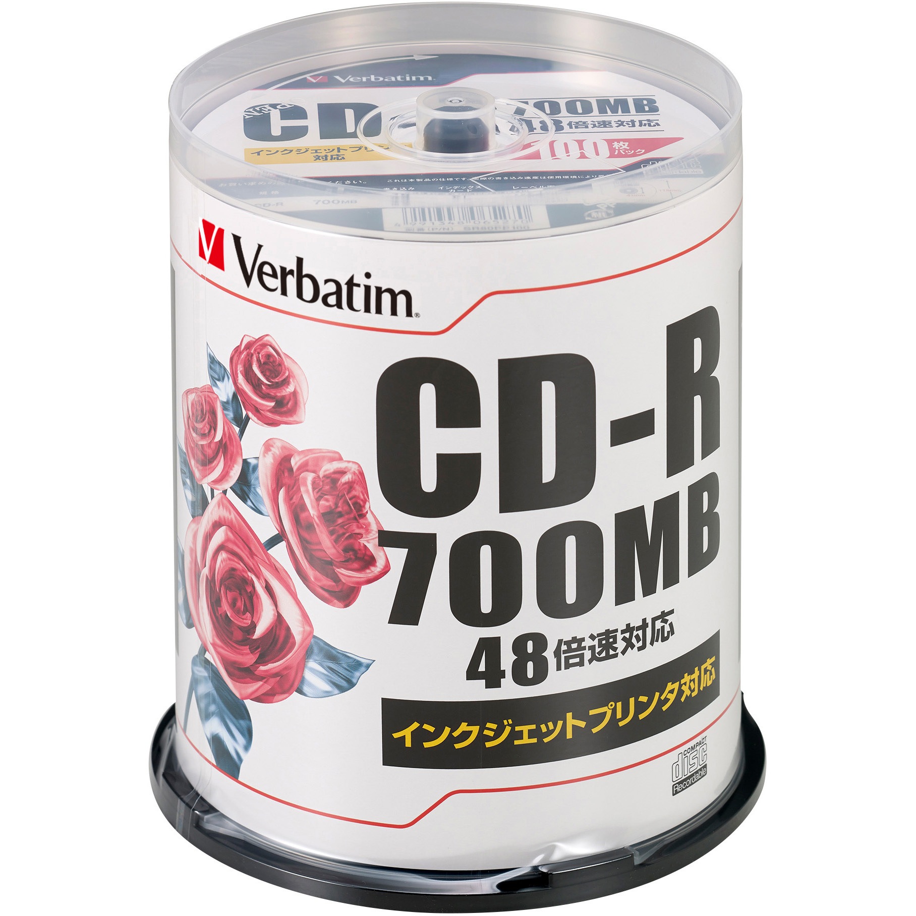 SR80PP100 CD-Rメディア 48倍速対応 Verbatim(バーベイタム) 700MB 