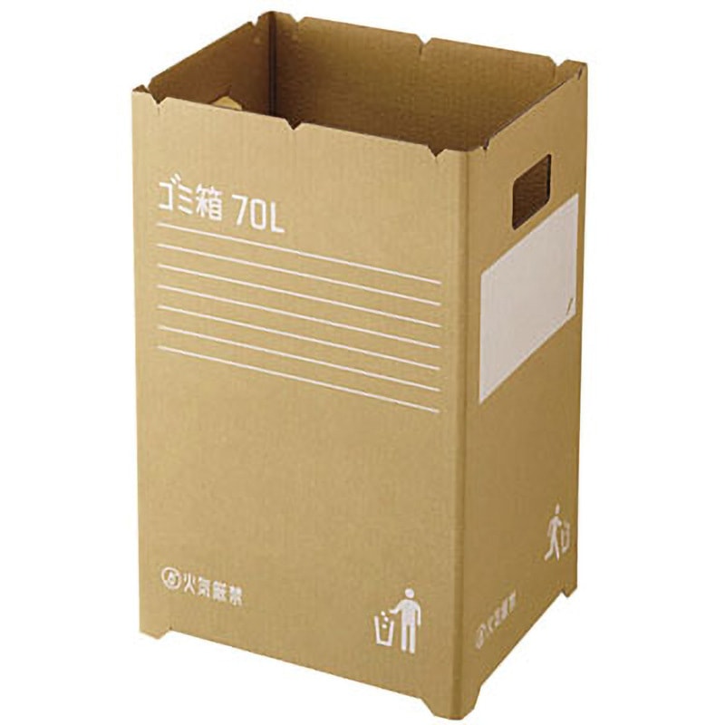 GGYC726 ダンボールゴミ箱(2枚組) リス 角型 クラフト色 70L GGYC726