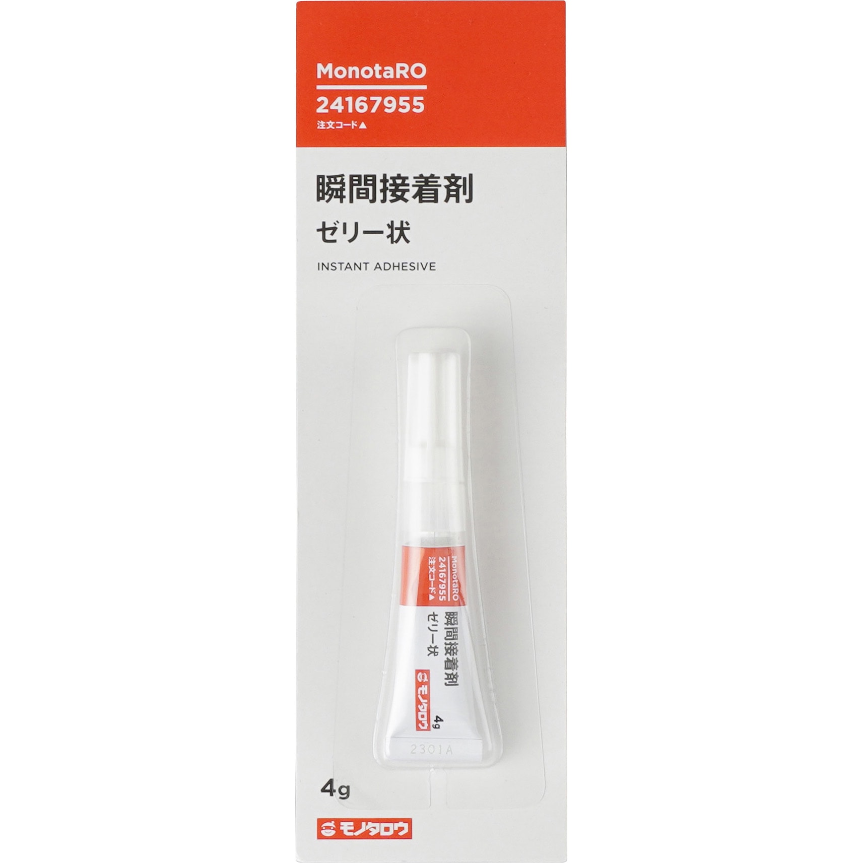 MEGUMI　様用 万能接着剤]メグミックスキット（黒速乾タイプ） 120285