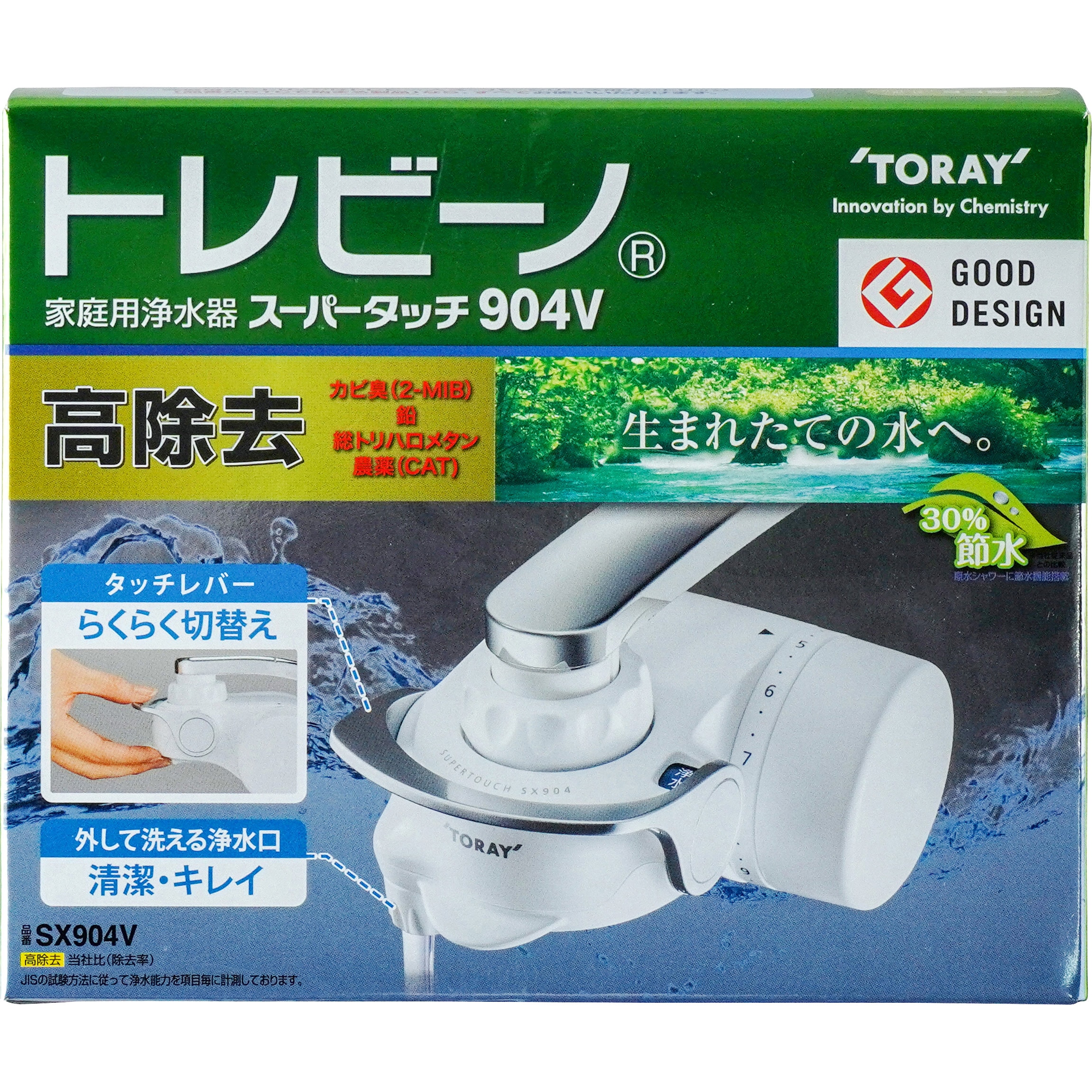 トレビーノ☆スーパータッチ904V 本体＋スーパーシリーズカートリッジ 高除去 SX904V トレビーノ スーパータッチ904V 1個 TORAY(東レ) 【通販