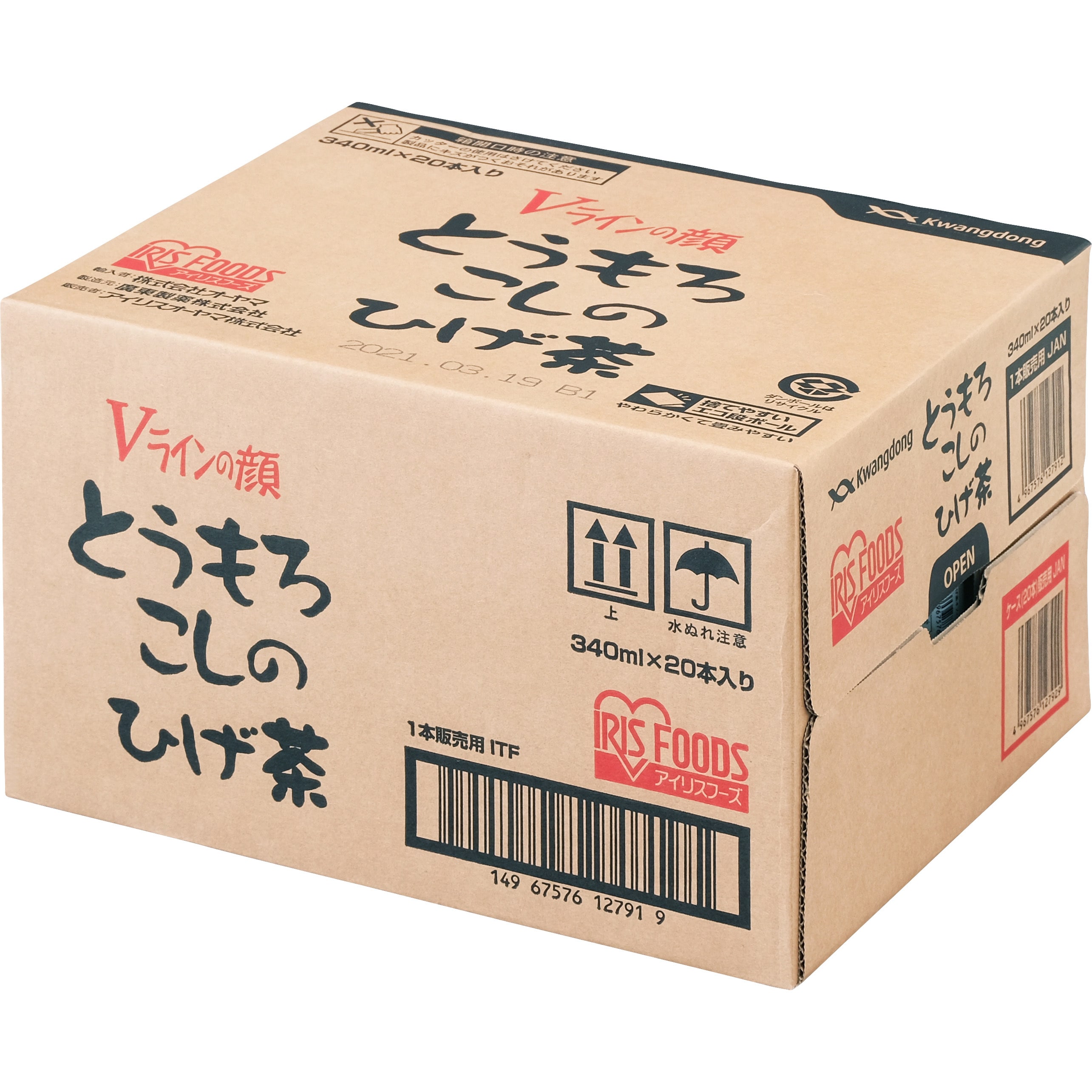 CT-340C とうもろこしのひげ茶 1箱(340mL×20本) アイリスオーヤマ