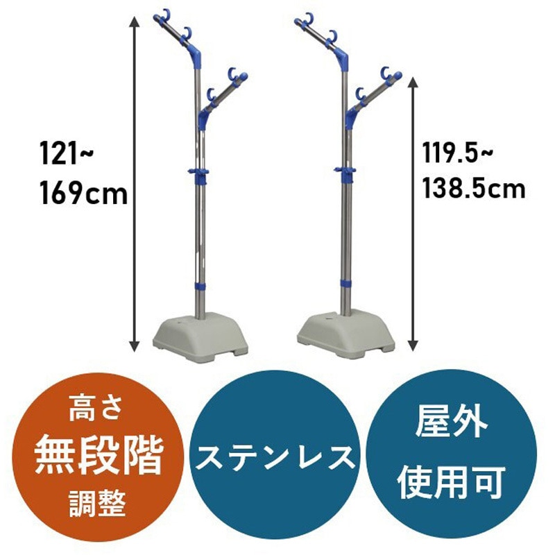 SMS-169R ステンレスもの干しブロー台セット 1セット アイリスオーヤマ