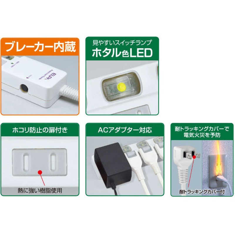 （まとめ）ELPA 耐雷サージLEDランプスイッチ付タップ(上差し) 3個口 5m WBS-LU305B(W) 1個〔×3セット〕 まとめ）ELPA 耐雷サージLEDランプスイッチ付タップ(上差し) 3個口 2m