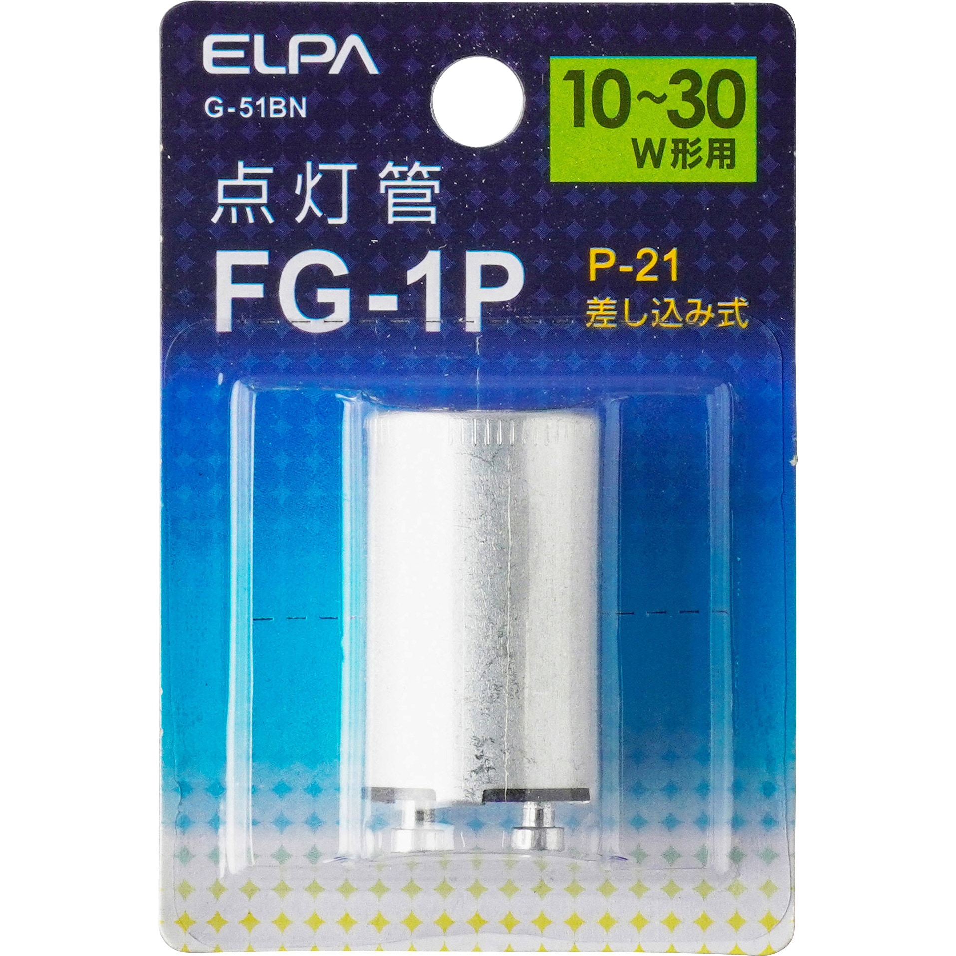 G-51BN 点灯管FG-1P ELPA 口金P21(差し込み式) - 【通販モノタロウ】