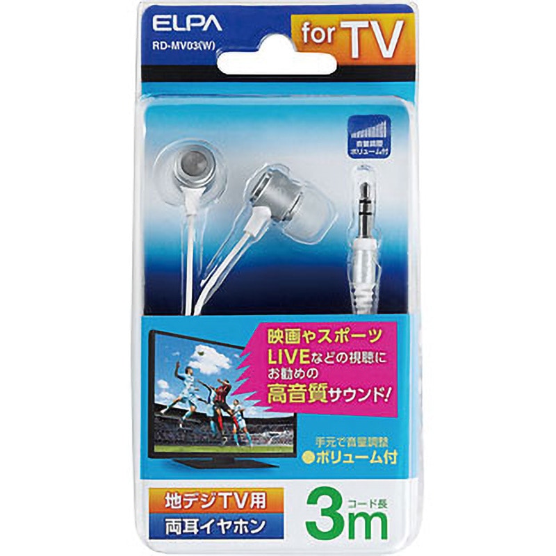 まとめ得 ELPA　地デジ用イヤホン 高音質　カナル型　RE-CLK03　(BK)・ブラック x [4個] /a 地デジイヤホン | 商品情報 | ELPA 朝日電器株式会社