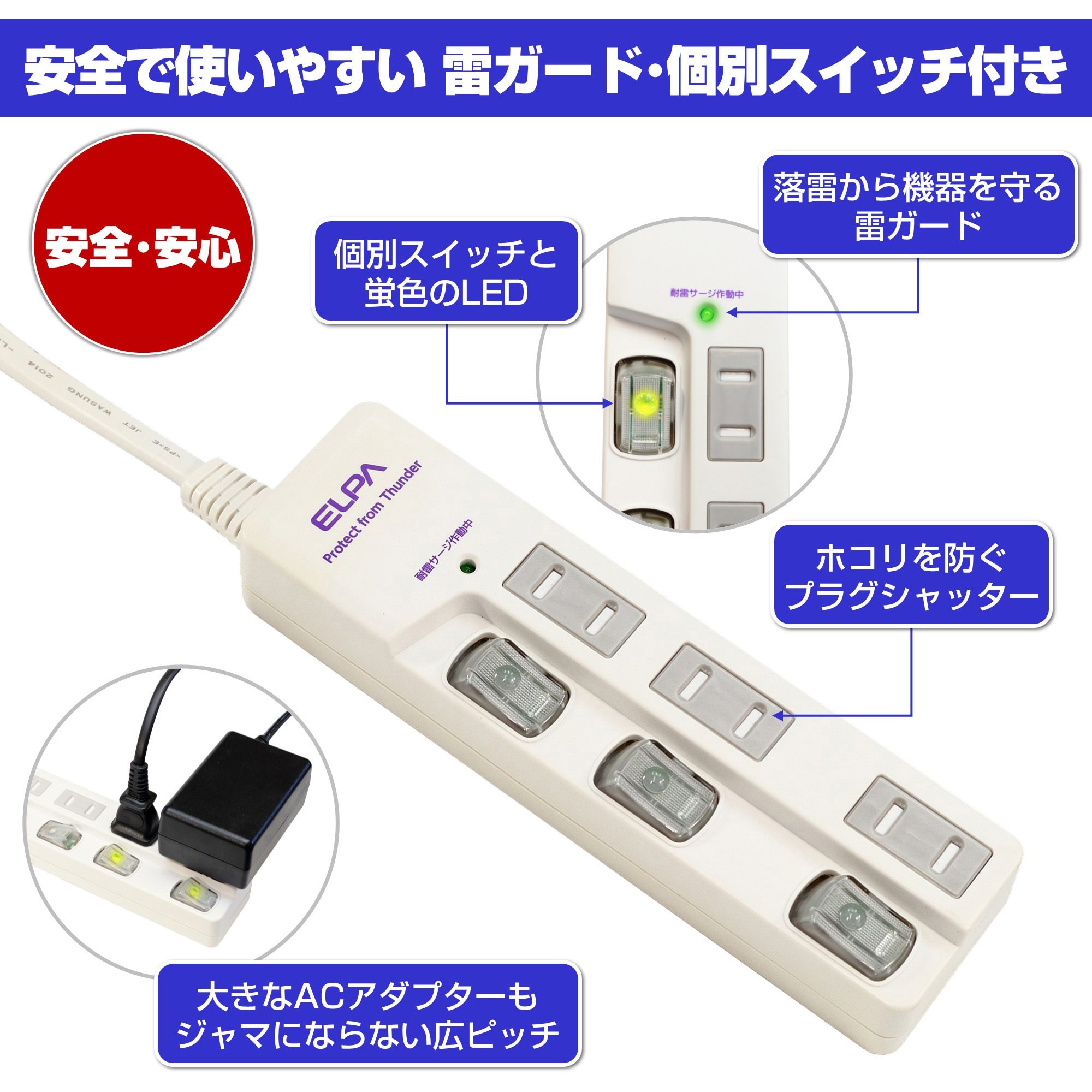 WBS-LU303B(W) スイッチ付タップ 電源タップ 180°角度調整 回転 WBS-LU303B(W) スイッチ付タップ 電源タップ 180°角度調整 回転