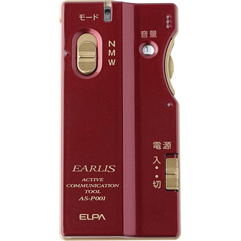 集音器 イヤリス ELPA AS-P001 エルパ(ELPA) 集音器 イヤリス ネイビー AS-P001(NV) ｜ エルパ