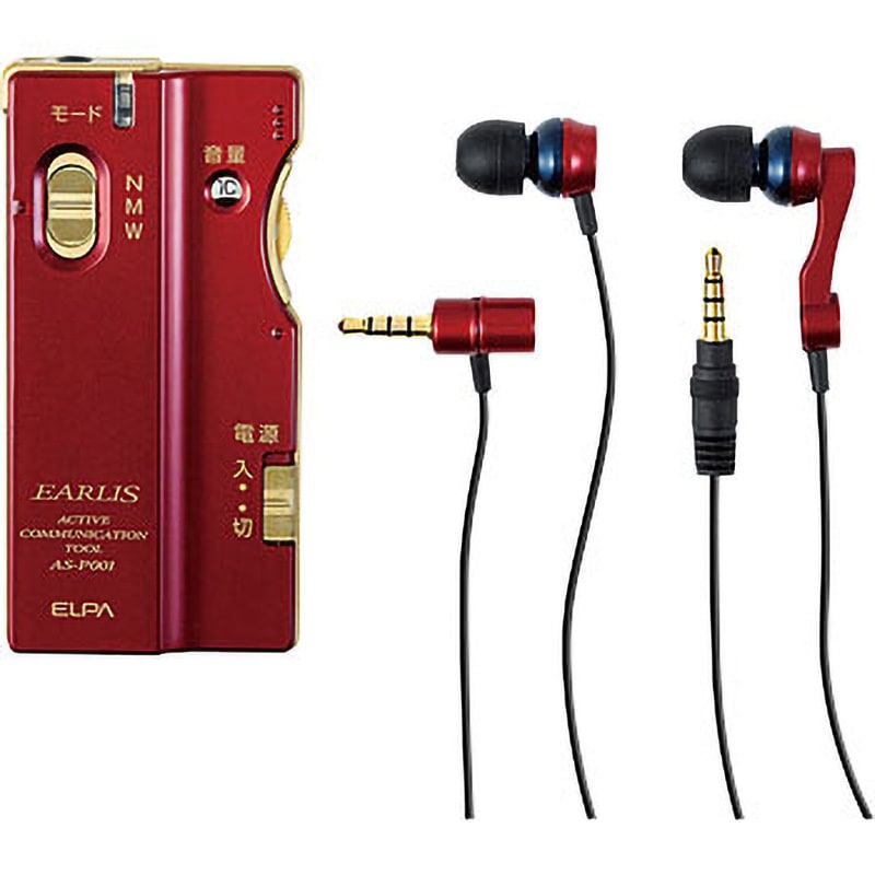 新品 ELPA 集音器 イヤリス レッド AS-P001(WR) お値下げ不可! ELPA 集音器 イヤリス AS-P001 WR 【公式通販】