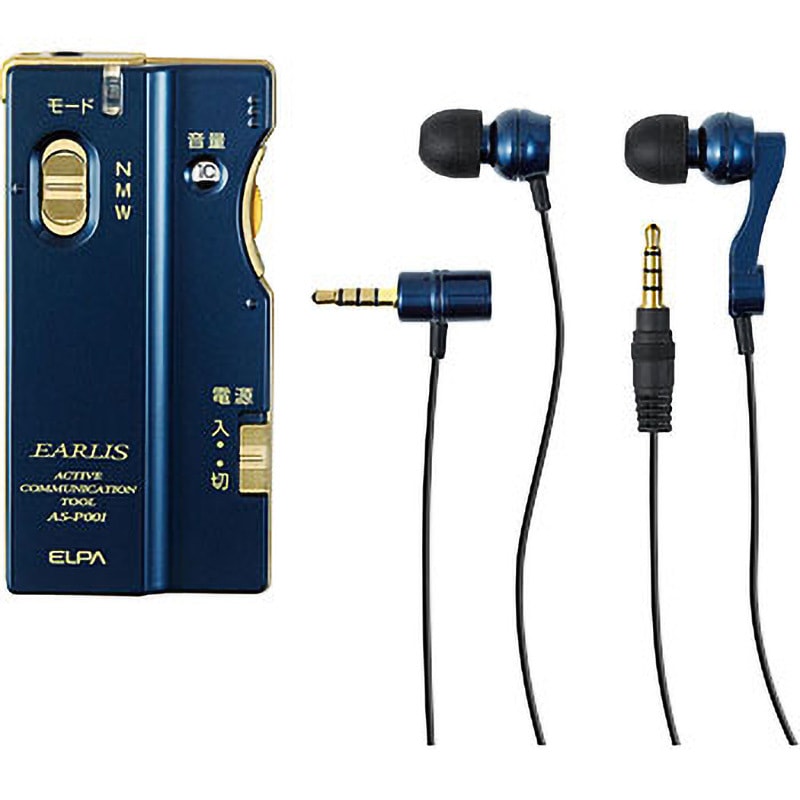 AS-P001(NV) 集音器 イヤリス 1個 ELPA 【通販モノタロウ】