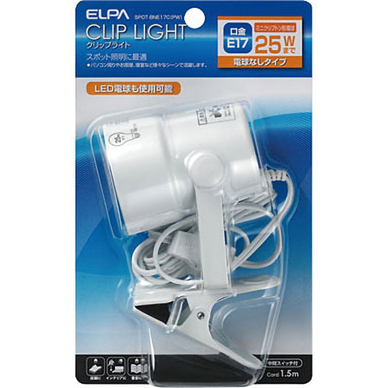 SPOT-BNE17C(PW) クリップライト ELPA 電源コード式 ミニ
