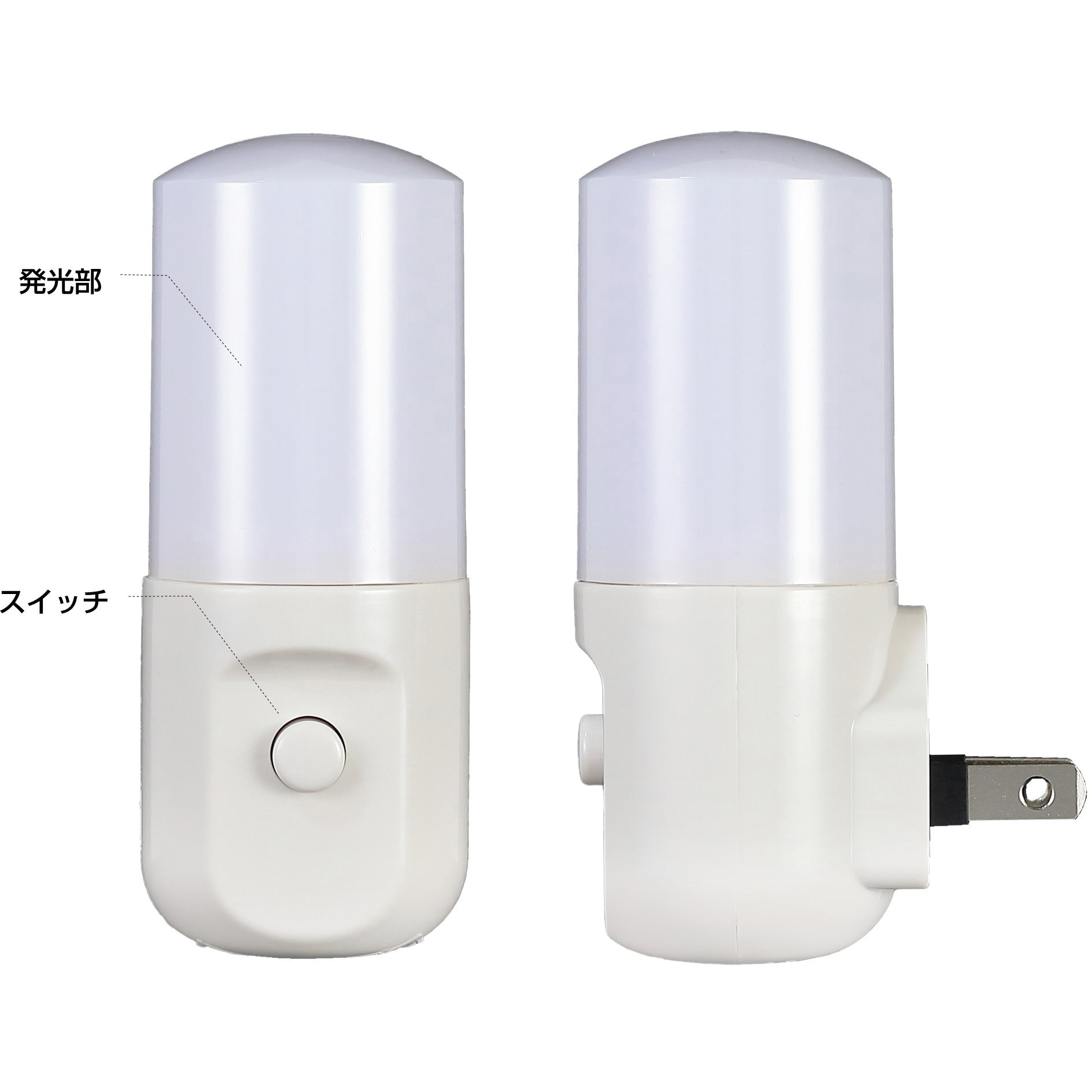 PM-LSW1(AM) LEDスイッチ付ライト ELPA アンバーLED×1灯光源 電球色 