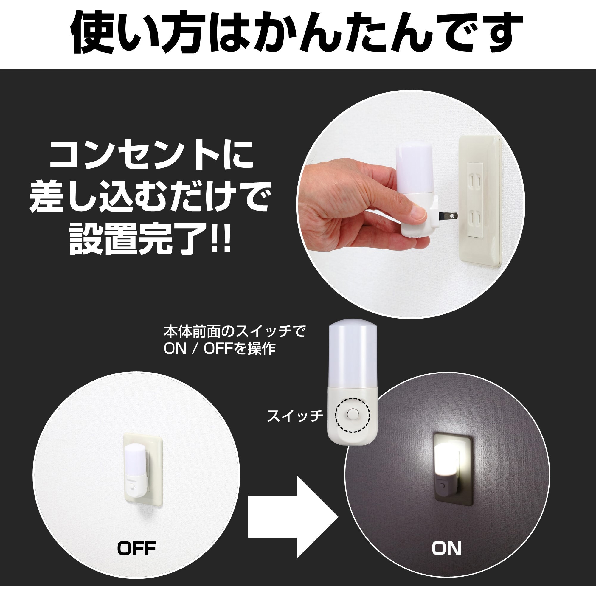 PM-LSW1(W) LEDスイッチ付ライト ELPA 光源:白色LED×1灯 - 【通販