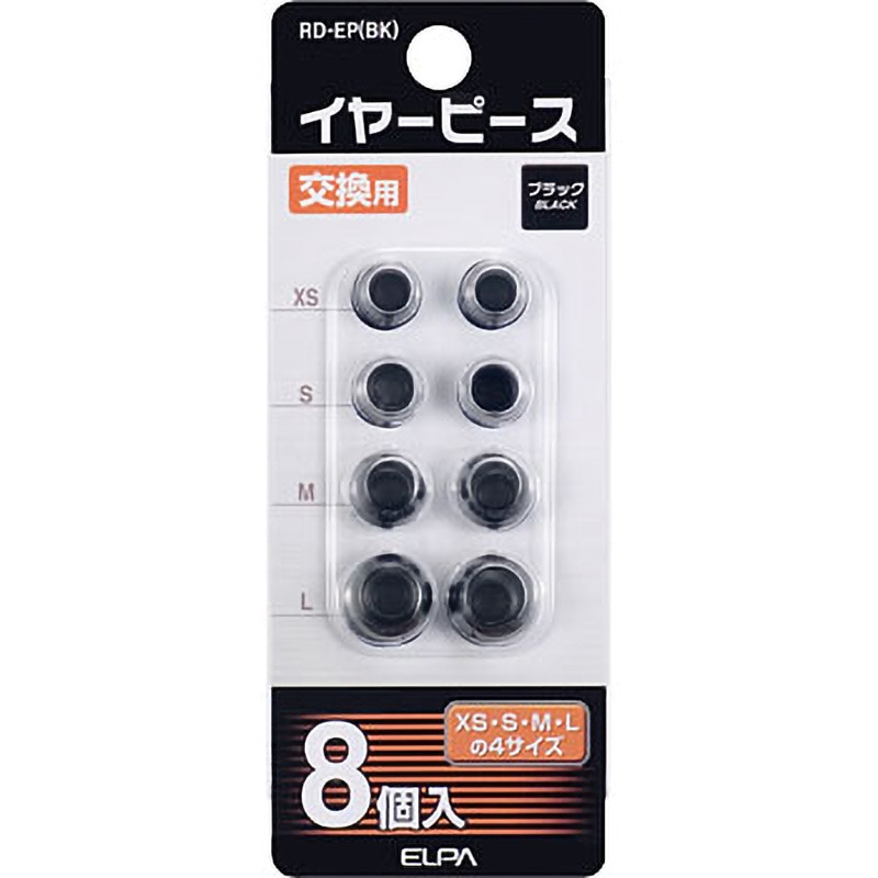 ブラック 交換用イヤーピース 4個セット イヤーピース イヤーチップ 同色10個セット 5ペア イヤホン 交換