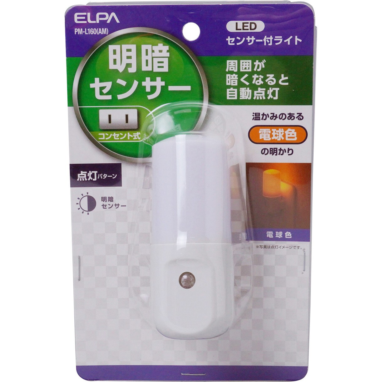 市場 エルパ ELPA 電球色 コンセント式 ホワイト LEDセンサー付ライト