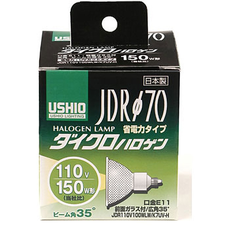 JDR110V100WLW/K7UV-H ダイクロハロゲン ウシオライティング 110V
