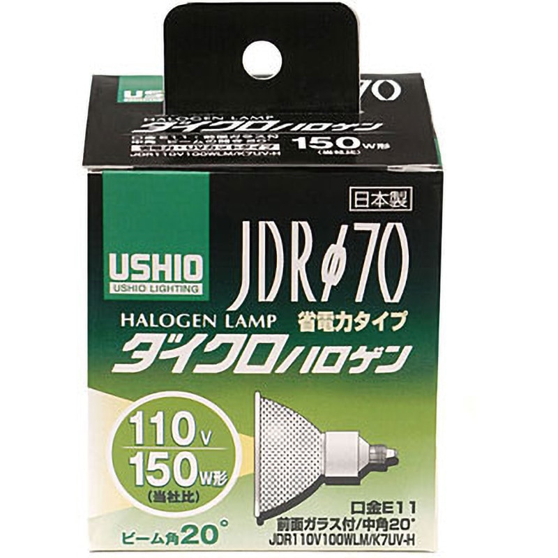 JDR110V100WLM/K7UV-H ダイクロハロゲン ウシオライティング 口金E11