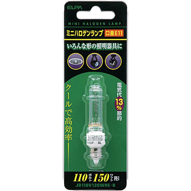 JD110V130WHE-B ミニハロゲンランプ ELPA 口金E11 130W - 【通販