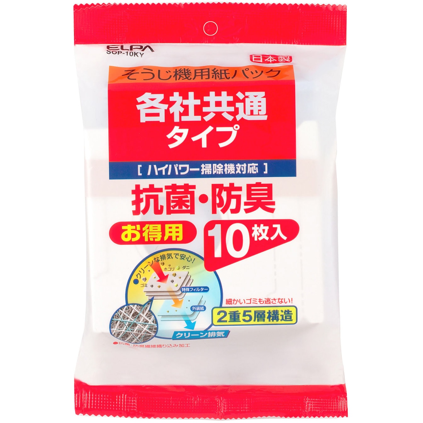 SOP-10KY 紙パック共用タイプ ELPA ハイパワー掃除機対応仕様 - 【通販