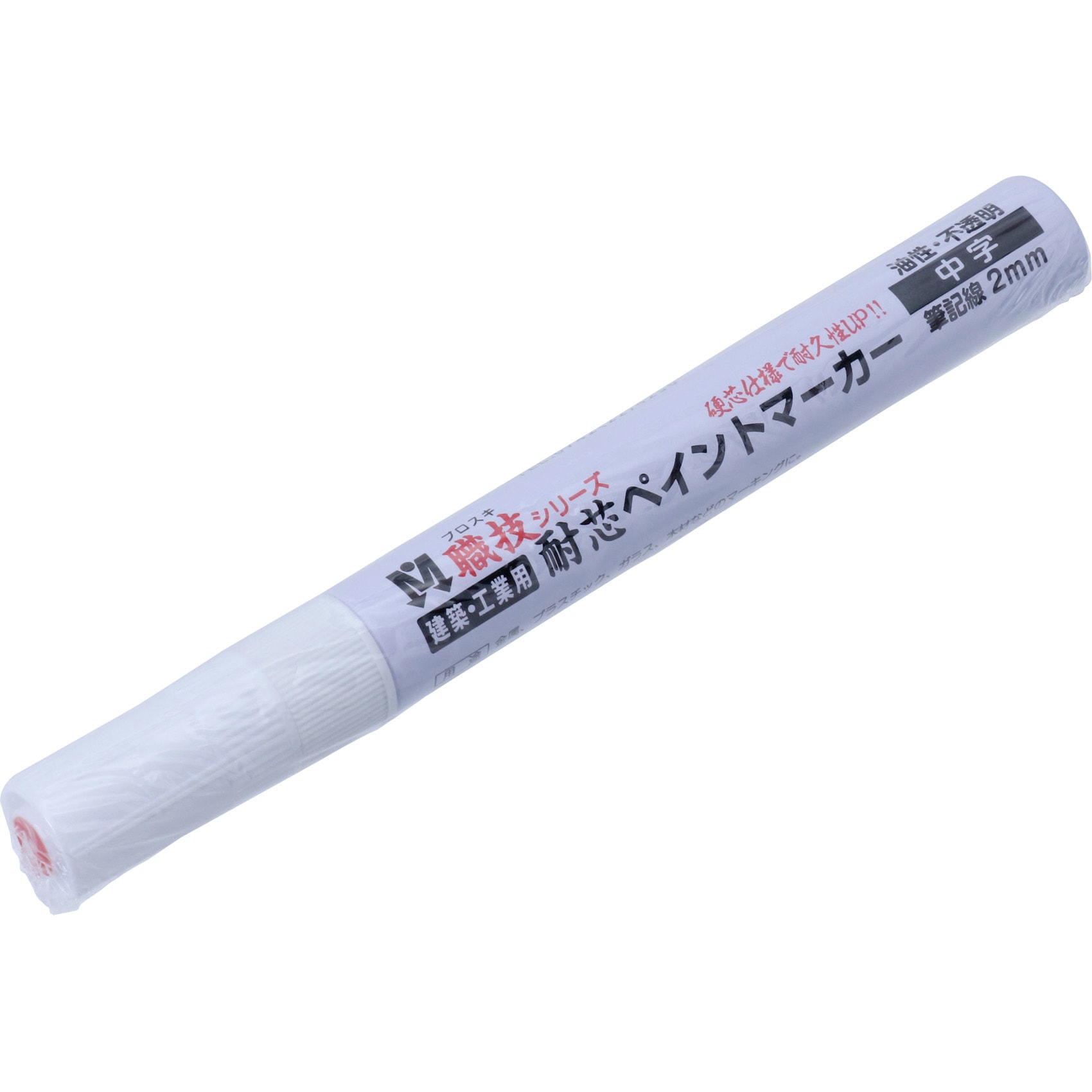 S-23024 【職技】耐芯ペイントマーカー 中字 祥碩堂 インキ油性顔料