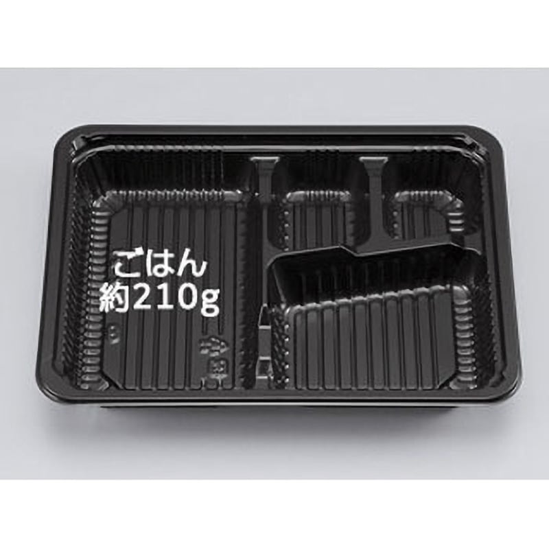 新CZ-21BS/黒本体のみ 弁当容器 シーピー化成 本体 黒色 1パック