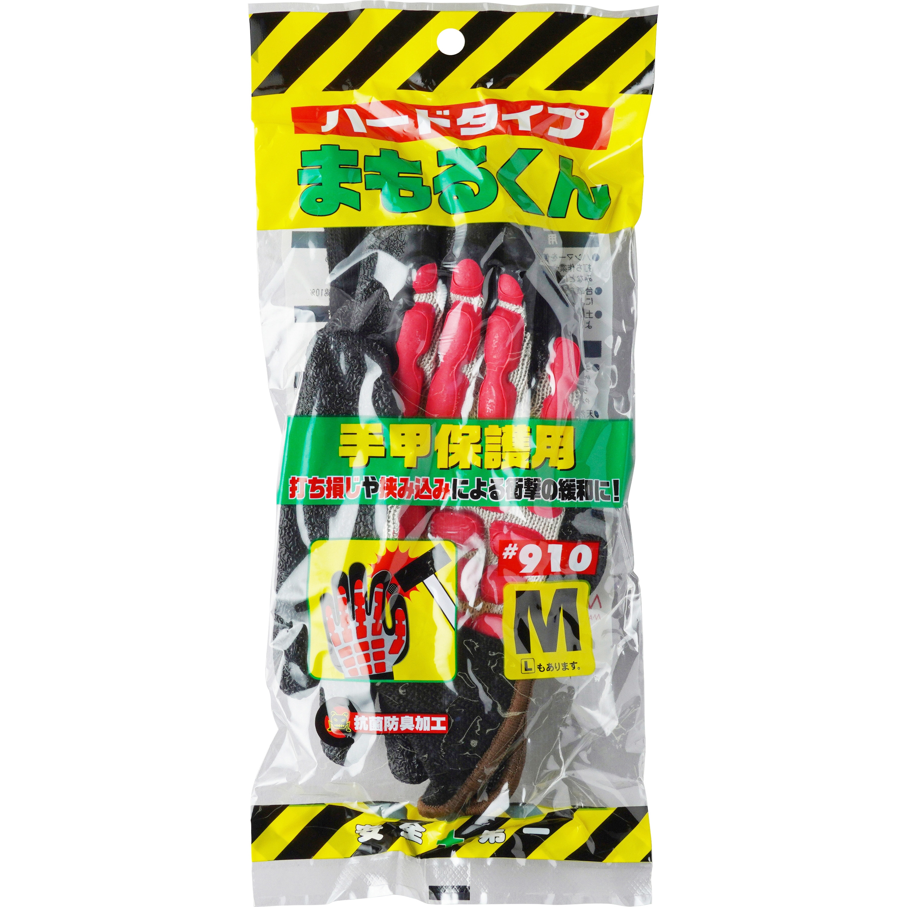 910 まもるくん #910 丸五 天然ゴム ブラック色 綿・ポリエステル製