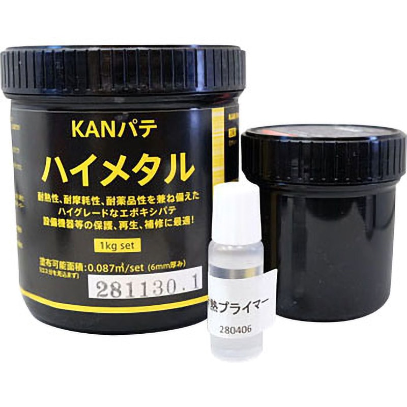 ハイメタル 1本(1kg) 関西パテ化工 【通販モノタロウ】