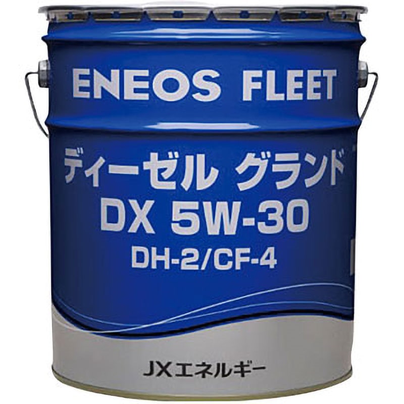 5W-30 ディーゼルグランドDX ENEOS(旧:JXTGエネルギー) SAE:5W-30  1缶(20L)