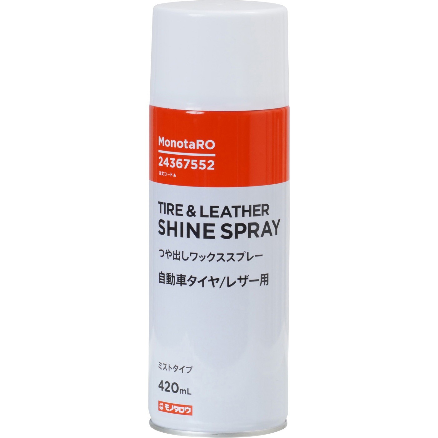 つや出しワックススプレー 自動車タイヤ レザー用 ミストタイプ モノタロウ 1本 4ml 通販モノタロウ