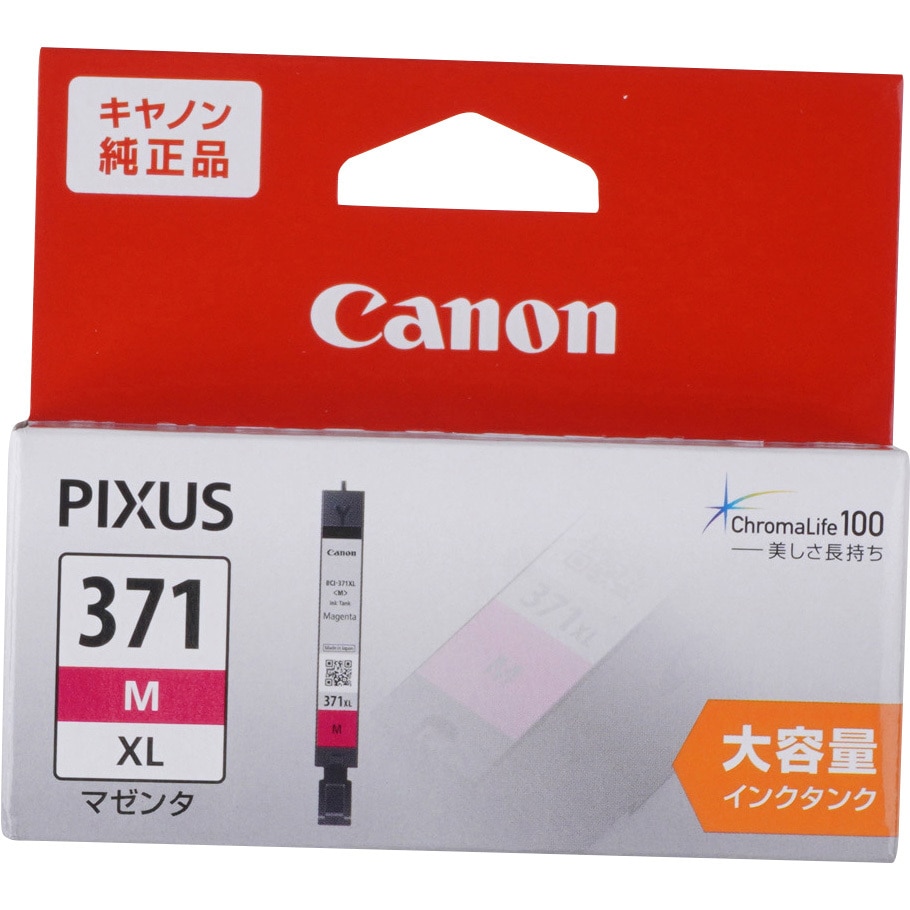 新品Canon純正インクカートリッジ BCI-371XL+370XL BCI-371XLM 純正インクカートリッジ Canon BCI-370XL/371XL Canon