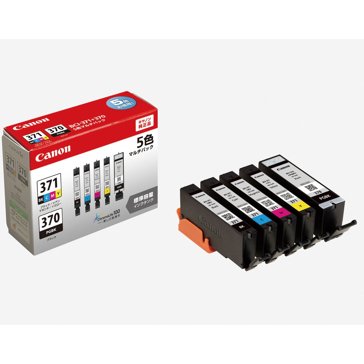 Rina様ご確認用ページ！① BCI-371+370/5MP 純正インクカートリッジ Canon BCI-370/371 1