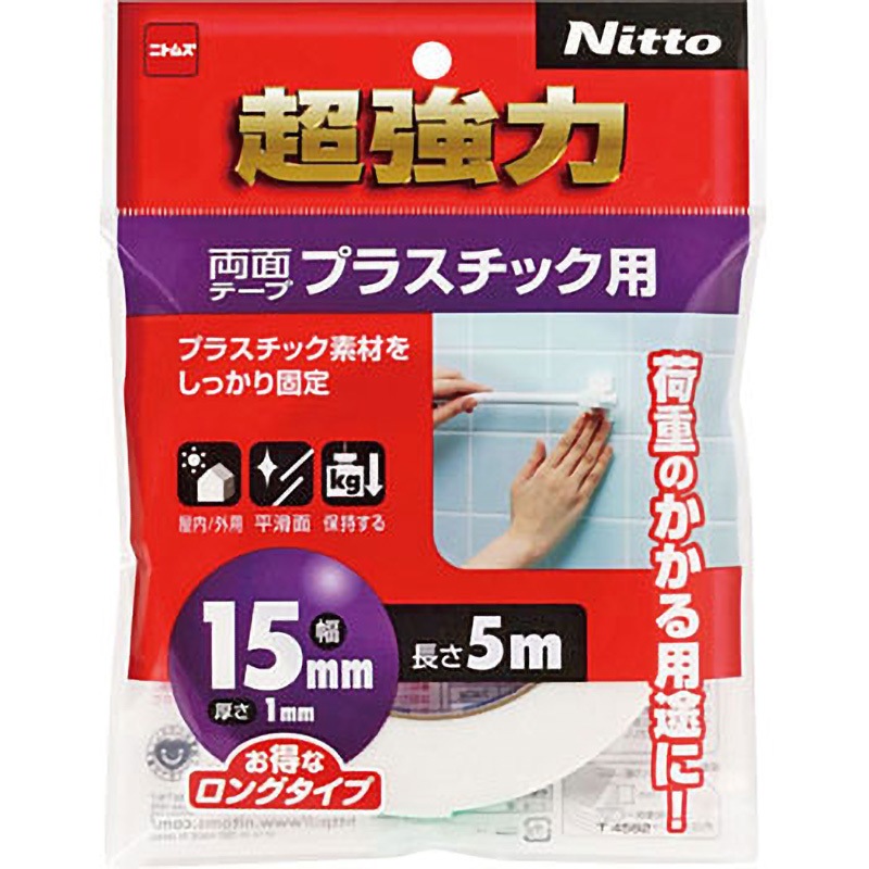 T4562 超強力両面テープ プラスチック用 ニトムズ ポリエチレン