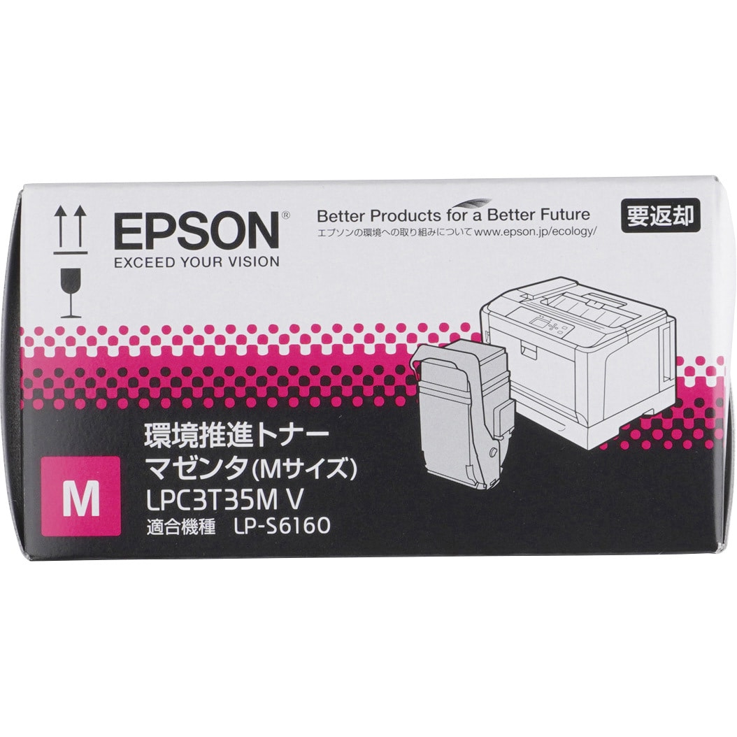 エプソン環境推進トナー EPSON LPC3T35 - rehda.com