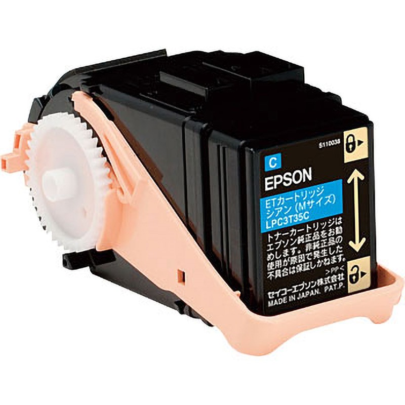 EPSON トナー　LPC3T35 純正トナーカートリッジ EPSON LPC3T35 EPSON トナー/感光体純正