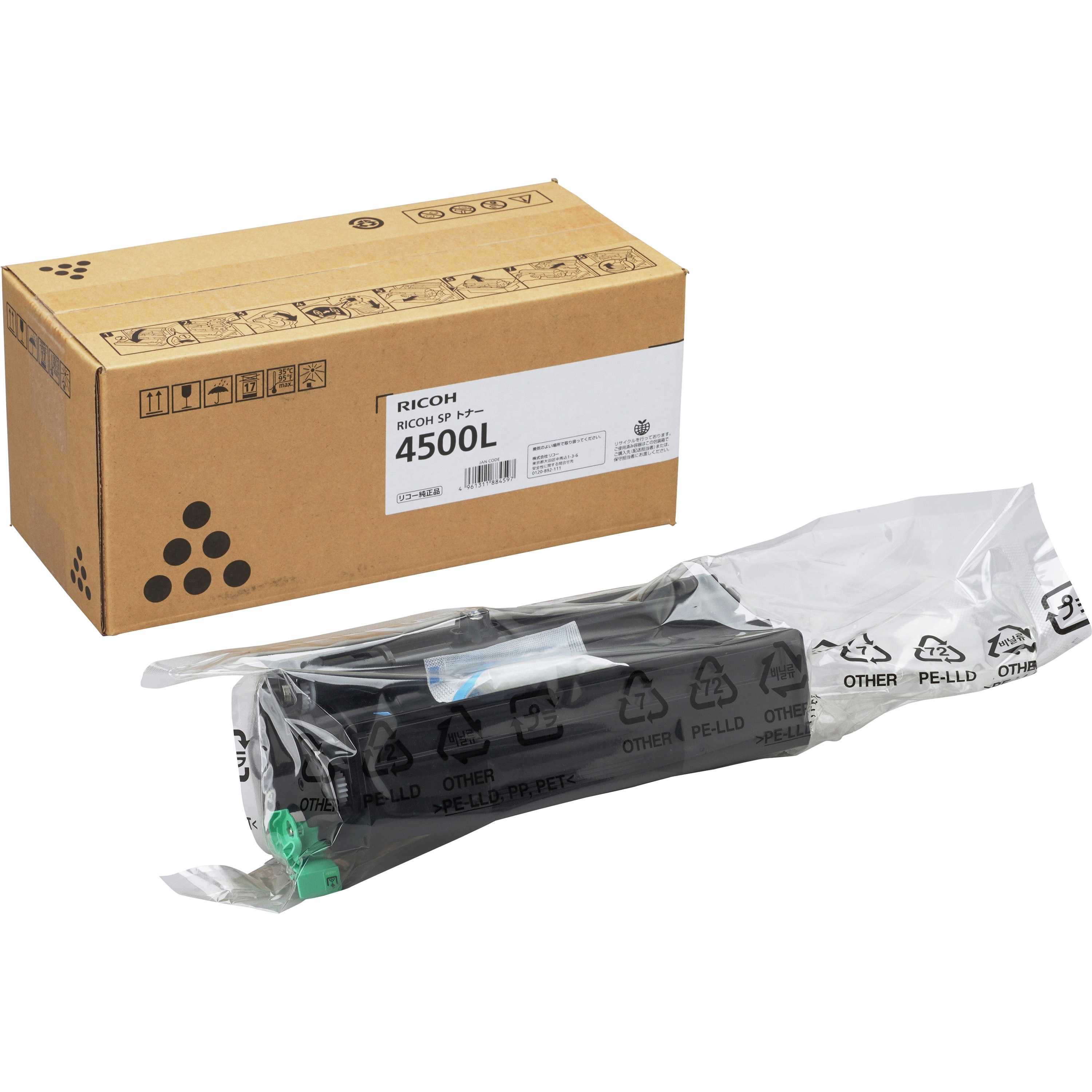 600546 純正SP トナー リコー 4500L 1本 RICOH(リコー) 【通販モノタロウ】