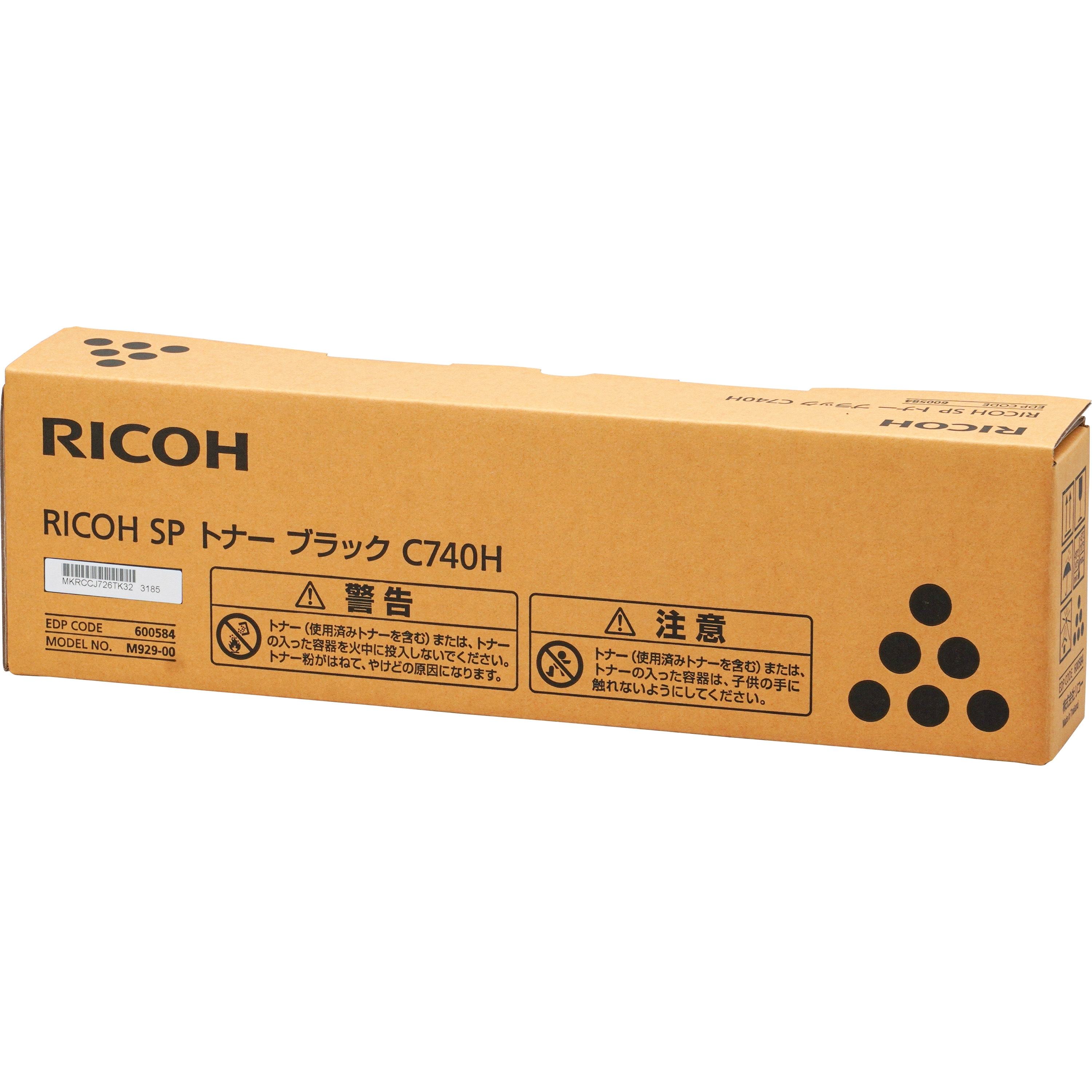 未使用リコーコピートナーMPC6003各色2本セット 未使用リコーコピー機用トナー各色2本セット （未使用リコー