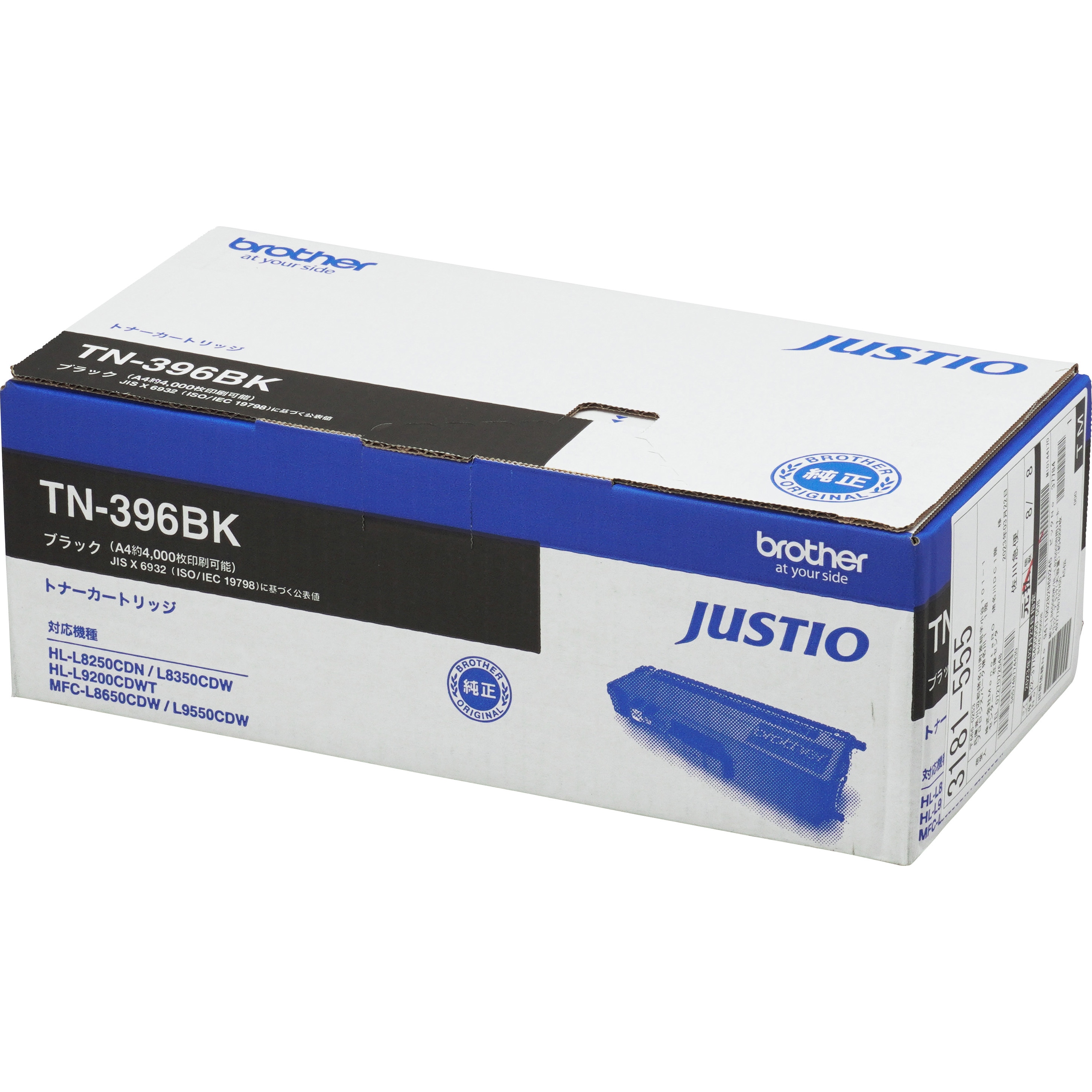 未使用品ブラザー JUSTIO TN-396M TN-396Ｙ brother - luknova.com