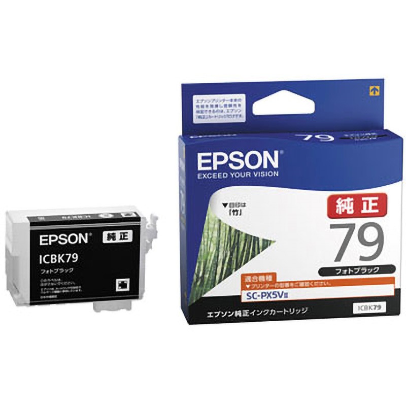 【訳アリお得】EPSON インクカートリッジIC79シリーズ 9色セット 訳アリお得】EPSON インクカートリッジIC79シリーズ 9色セット